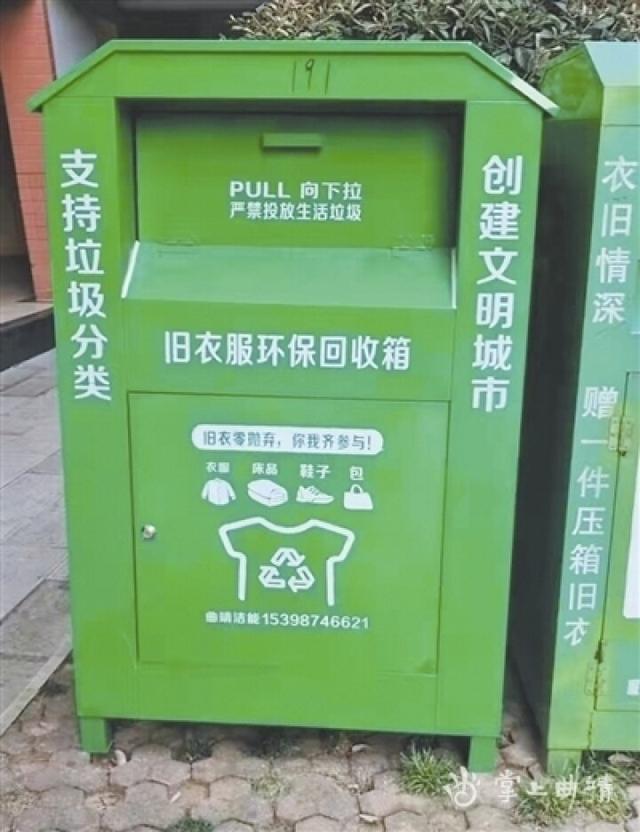 嘀嗒回收是一家运营"互联网 再生资源回收"的生活服务平台.